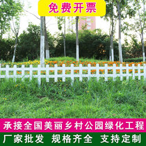 Anti-corrosion wood fence fence fence garden outdoor courtyard outdoor small flower bed lawn guardrail partition wall decoration