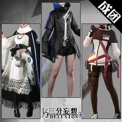 Arknights Dobermann Cosplay costumes