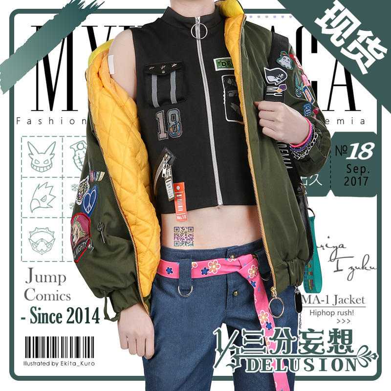 King of Glory Ukyo Tachibana Cosplay costumes bhiner cosplay costume