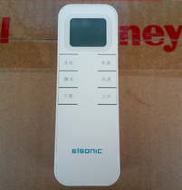 Yilin remote control thermostat remote control handle is suitable for all Yilin thermostats with remote control function