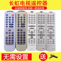 Original Changhong TV remote RL67K 3D502000I 3D42C3100 3D47C3300I