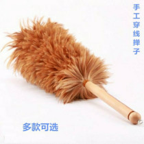 Feather duster dust sweep dust blanket household feather Zen car with electrostatic sweep car car brush feather sweep