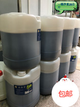 Guandian sour plum soup 50 kg Buffet restaurant hot pot shop Commercial concentrated instant drink large amount preferential
