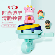 Taiwan N 1 Bicycle bell Childrens car Cute Bronze Bell Mountain Bike Cartoon Car Bell Folding Car Ride Accessories