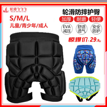 Hip protection roller skating hip pants anti-fall pants butt pad skating protective gear skating childrens triangle boy and girl skiing