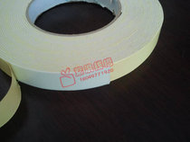 Ground trunking double-sided adhesive good quality yellow double-sided adhesive good quality 20MM 12 m vol.