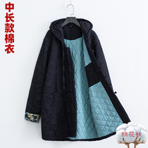 Chinese style Tang suit long cotton clothes men ethnic style retro casual cotton padded jacket men Chinese hooded windbreaker men