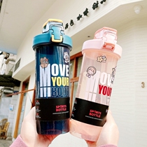 Fitness sports water cup Straw cup Large capacity mens and womens portable simple high temperature resistant drop-proof shaking cup mixing cup