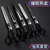 Professional hair salon scissors Hair scissors set 7 inch flat scissors Tooth scissors thinning tools Hair stylist special hair scissors