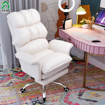 Computer chair home study office swivel chair comfortable back chair can lie e-sports sofa Net Red Anchor rotating seat