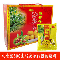 Zhenguzi oil chestnut Yimeng Mountain specialty chestnut ready-to-eat small package chestnut vacuum New Year gift box 500g