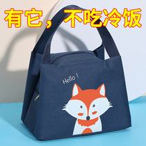 Student lunch box Hand bag aluminum foil thick insulation bag lunch bag office worker with rice packaging lunch box bag VJ type