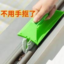 Window groove cleaning artifact Household sweeping window sill gap dead corner cleaning dust brush dust sweeping tool WI type