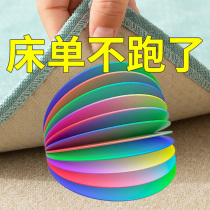 Bed sheet holder household sofa cushion quilt anti-run anti-skid artifact needle-free safety no trace invisible patch Universal