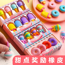 Cartoon Eraser for primary school students to wipe clean without leaving marks Korean creative elephant leather teacher gifts