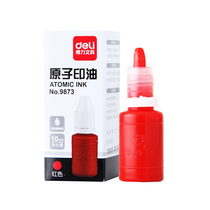 Effective 9873 red atomic stamp-pad ink 10 ml pad yin ni you seal oil dedicated Red quick-drying wholesale
