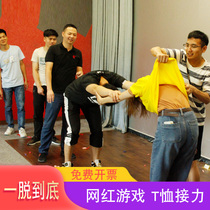 A demotion of the companys annual meeting to perform funny atmosphere game show Props Fun Games Active Equipment