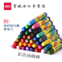 Deli oil painting stick 36 colors childrens color crayons 12 colors kindergarten safety and environmental protection 24 colors Primary school students draw brushes Painting graffiti pens are not dirty and easy to clean Crayon sets are bright colors