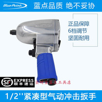 Blue dot tools new product 1 2 Compact impact wrench Strong pneumatic tools Auto repair impact wrench small wind gun