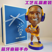 Kobe limited hand James model Doll Doll souvenir speaker Curry Owen birthday gift