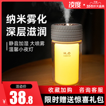 Wireless car humidifier spray Car air purifier Aromatherapy in addition to odor Car car oxygen bar Xiaomi