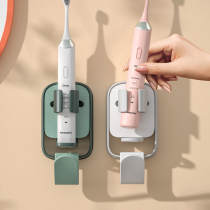 Electric toothbrush holder Light luxury brush Cup mouthwash Cup dental gear storage rack hanging wall wall-free hole