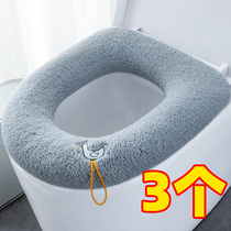 Household toilet cushion four seasons universal toilet cushion winter increase toilet cushion thickened toilet cover with handle