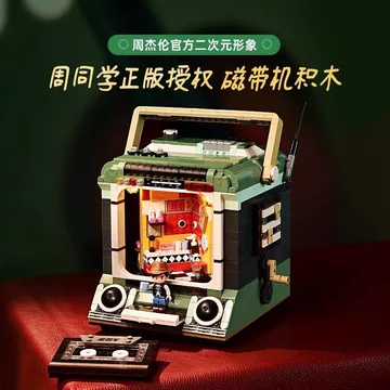 奇妙积木keeppley-奇妙积木keeppley促销价格、奇妙积木keeppley品牌- 淘宝