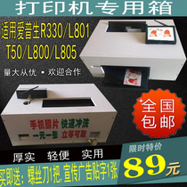 l805r330 Mobile phone case Photo Bluetooth printer box dustproof box Stall heat transfer printing clothes cup T-shirt