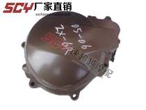 Motorcycle Parts ZX-6R ZX636 05 06 Engine Side Cover Trigger Cover Motor Cover