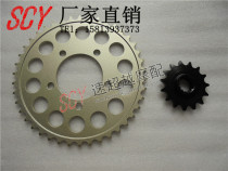 CBR23 phase disc front and rear sprocket size tooth size tooth size tooth disc size fly size sprocket gear