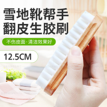 Hand-made custom flipping dust cleaning raw rubber brush snow boots cleaning shoe brush suede suede brush deerskin