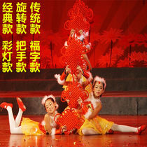 Dancing Chinese knot dance props dancing performance adult Primary School kindergarten with red lights with red lights