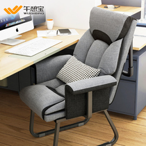 Lunch treasure computer chair office seat reclining chair lunch break backrest home comfortable sedentary study dormitory desk chair