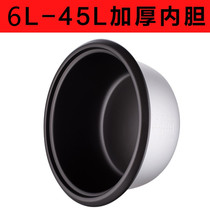 Universal Triangular Hemisphere Commercial Large Rice Cooker Pot 6L10L13L18L23L28L36L45 Liter Non-stick