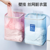 Dirty clothes basket clothes storage basket wall-mounted foldable bathroom change clothes household laundry basket