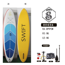 Inflatable surfboard Water ski board SUP paddle board Inflatable station board paddling board manufacturers spot special promotion