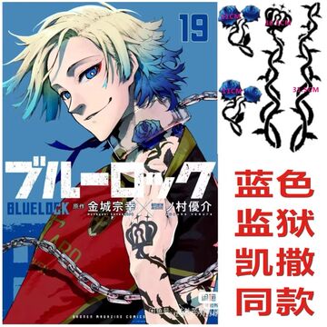 凯撒cos纹身贴-凯撒cos纹身贴促销价格、凯撒cos纹身贴品牌 - 淘宝