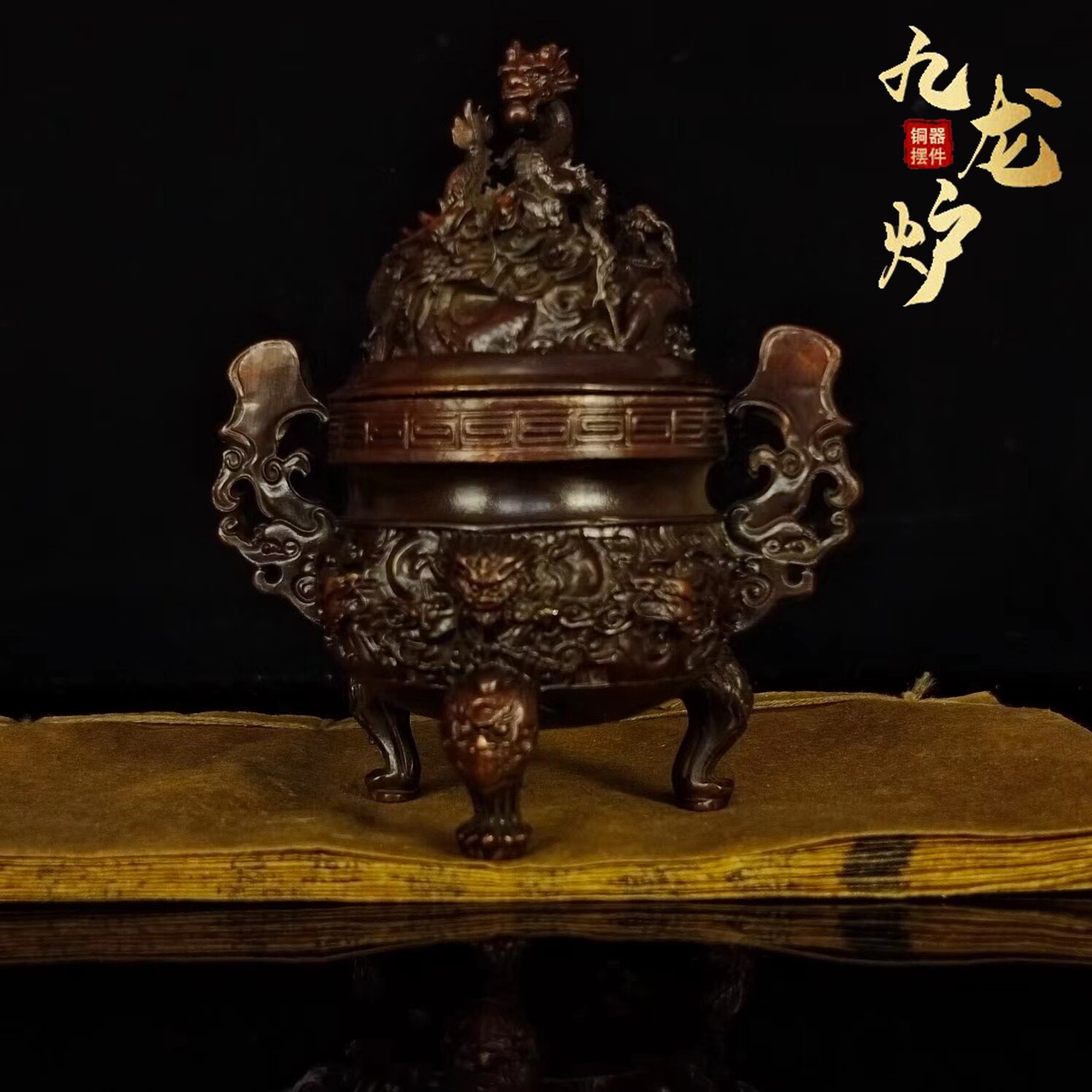 三足九龙黄铜香炉-三足九龙黄铜香炉促销价格、三足九龙黄铜香炉品牌- 淘宝