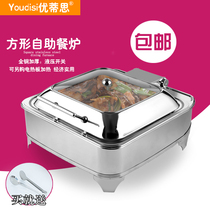 Utith stainless steel square visual hydraulic buffet food stove hotel electric buffei stove breakfast stove insulation tableware