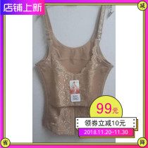 Hong Kong City 2079 chest chest vest body body body Body underwear color random hair does not return do not change