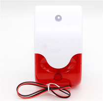 12V Acousto-optic Alert HC-103 Acousto-optic Horn ES-626 Security Burglar Alarm Horn Alert