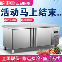 Refrigeration workbench freezer Commercial refrigerator dual-use refrigeration freezer Console freezer Kitchen fresh-keeping flat freezer