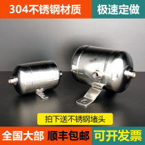 Stainless steel gas storage tank 304 tiny mini 0 5L1L5L pump bottle high pressure vacuum buffer cylinder custom