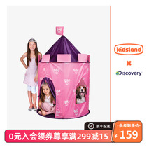 Keknowle Discovery Exploring Childrens Tent Indoor Home Toy Play House Princess Castle Girl