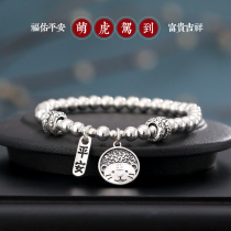 Year of the Tigers original year bracelet female Sterling Silver Tiger silver bracelet twelve Zodiac is a Tiger round brand silver hand string gift