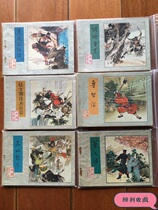 Nostalgic collection of comic strips Water Margin full set of 30 comic strips in 1981-1983 1 edition and 1 printing