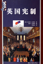 British constitutional constitutional classic Boku