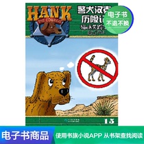 (E-book)The Adventures of Hank the Police Dog 15: The Disappearance of the cat E-book is sold without refund or exchange
