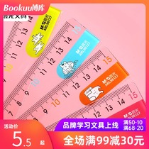 Morning light ruler for primary school students grid ruler Transparent ruler set 15cm wavy line Childrens small ruler Cute girl heart high Yan value Triangle ruler Soft ruler Special stationery for students Mathematics school supplies